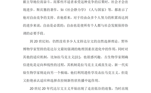 河南省郑州市2024&mdash;2025学年高二下学期期末考试语文试卷（含答案）_2025年7月_250702河南省郑州市2024-2025学年高二下学期期末考试