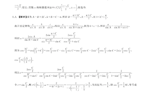 张掖高二期末(数学)-答案_2025年7月_250725甘肃省百师联盟2024-2025学年高二下学期期末考试_0823204624_甘肃省张掖市2024-2025学年高二下学期期末考试数学试卷