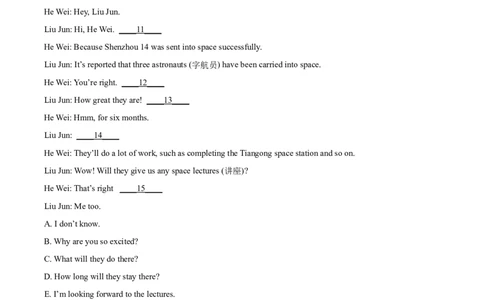 精品解析：2022年吉林省中考英语真题（原卷版）_中考真题_3.英语中考真题2015-2024年_2022中考英语真题143份11