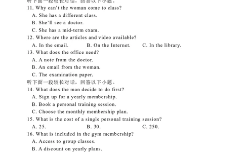 东北育才高中高三年级第三次模拟考试英语科试卷_2025年12月_251204辽宁省沈阳市东北育才学校2026届高三上学期第三次模拟考试_英语