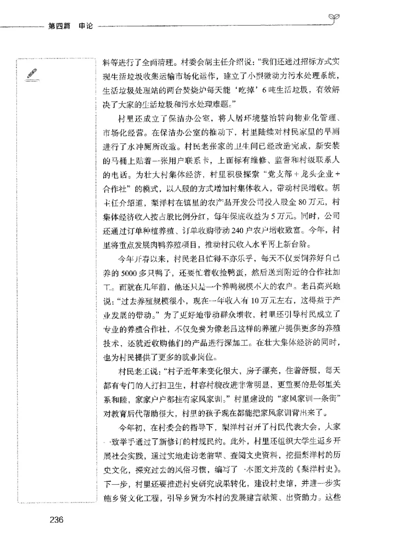 01笔试系统讲义（2025国考最新版）公众号：上岸的资料_2026考公资料_（10）粉笔_2025粉笔国考省考980（课＋笔记）_粉笔980（25多省）_02025国考粉笔980系统班_2025年国考26本图书