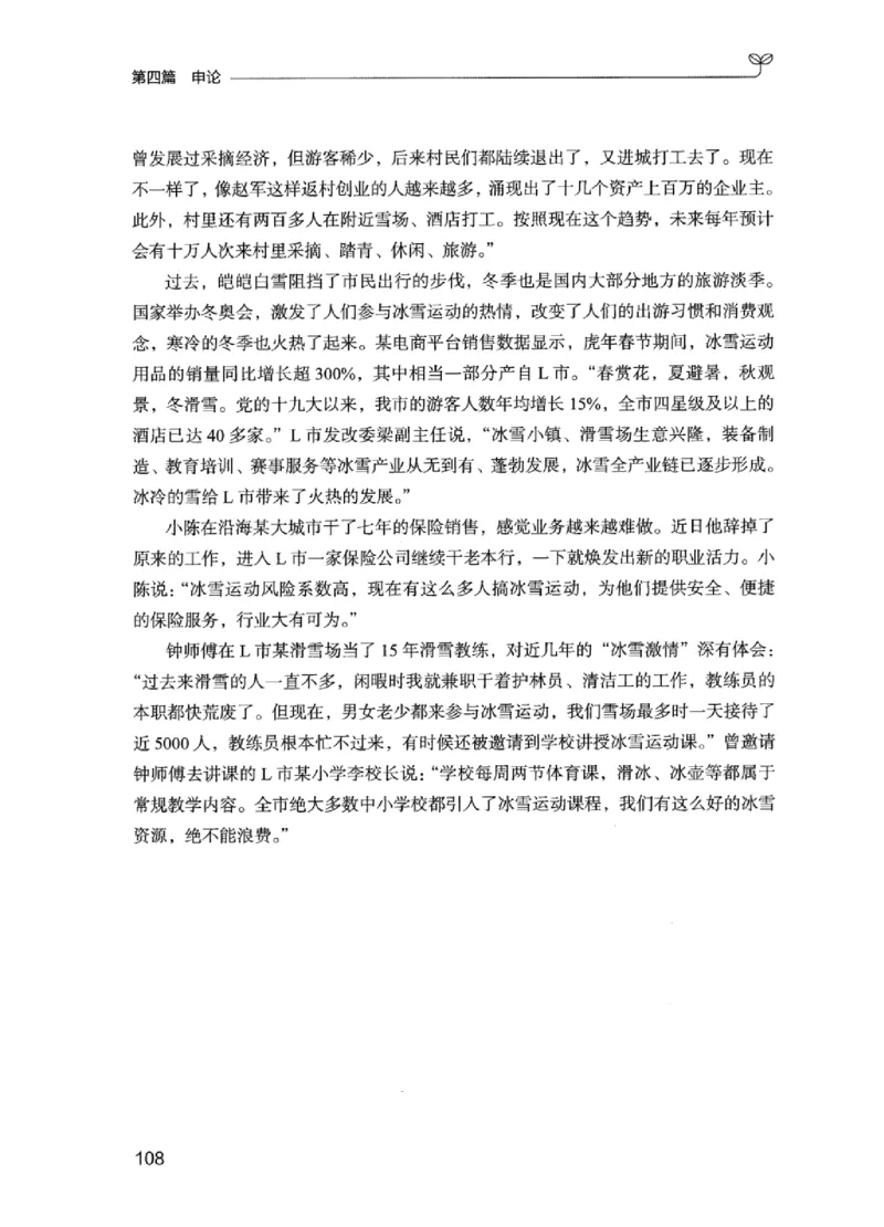 02强化练习题（江苏版）上册_2026考公资料_（10）粉笔_2025粉笔国考省考980（课＋笔记）_粉笔980（25多省）_22025FB江苏省考980系统班_2025江苏26本图书_课上讲义7本（配套视频课程书本）