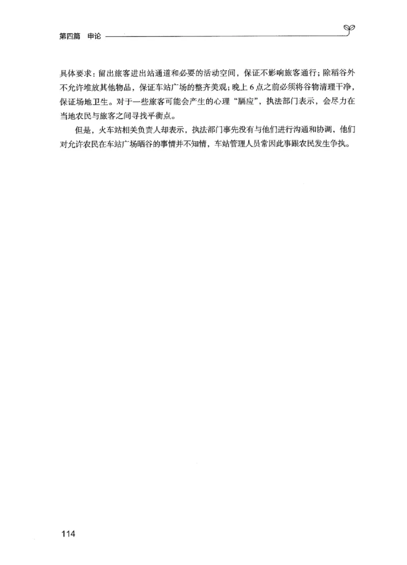 02强化练习题（江苏版）上册_2026考公资料_（10）粉笔_2025粉笔国考省考980（课＋笔记）_粉笔980（25多省）_22025FB江苏省考980系统班_2025江苏26本图书_课上讲义7本（配套视频课程书本）