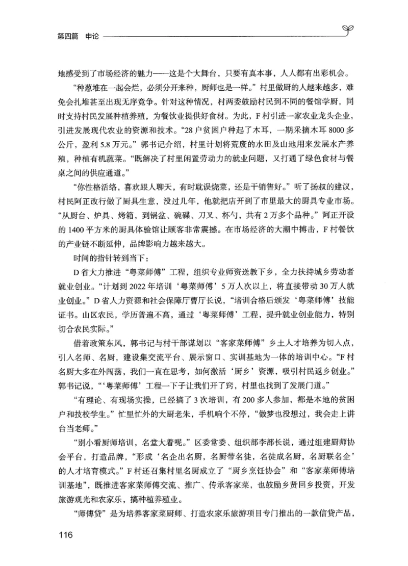 02强化练习题（江苏版）上册_2026考公资料_（10）粉笔_2025粉笔国考省考980（课＋笔记）_粉笔980（25多省）_22025FB江苏省考980系统班_2025江苏26本图书_课上讲义7本（配套视频课程书本）