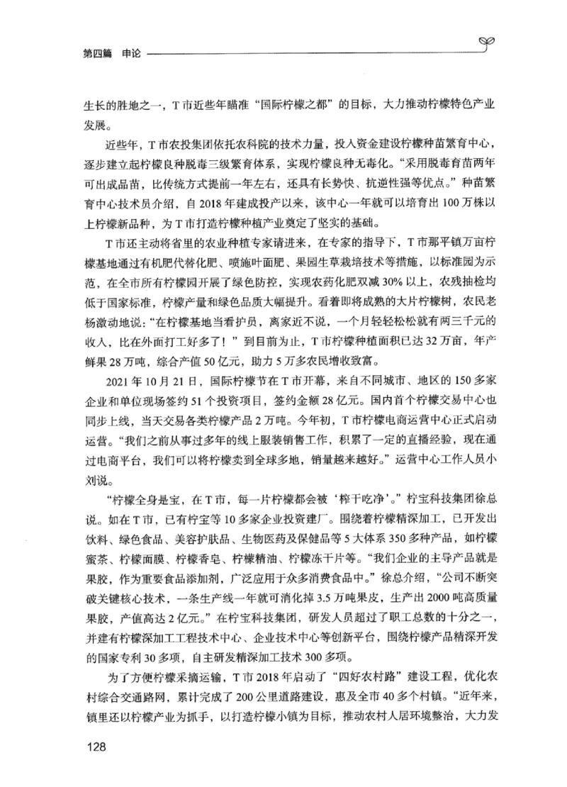 02强化练习题（江苏版）上册_2026考公资料_（10）粉笔_2025粉笔国考省考980（课＋笔记）_粉笔980（25多省）_22025FB江苏省考980系统班_2025江苏26本图书_课上讲义7本（配套视频课程书本）
