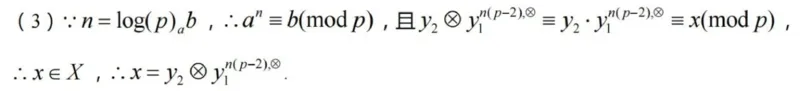九省联考数学答案解析版_2024年九省联考试题+答案
