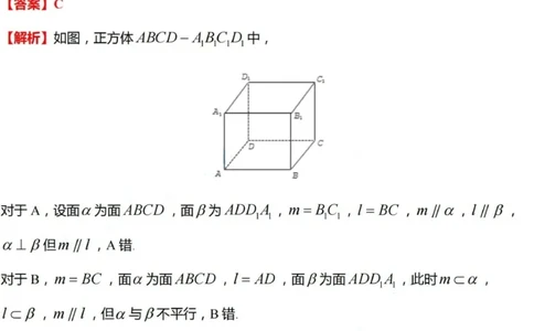 九省联考数学答案解析版_2024年九省联考试题+答案