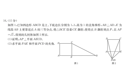 云南省曲靖市2024-2025届高二下学期阶段性诊断考试数学_2025年7月_250704云南省2024-2025届（下学期）高二年级阶段性诊断考试（金太阳25-557B）（全科）