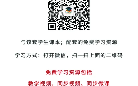 湘艺版8年级音乐下册高清教材_4-教培资料-26年最新资料-同步更新_初中高中教资_03科三专项（进去保存报考的学科即可）_02科三专项（笔记真题思维导图教学设计版本二）