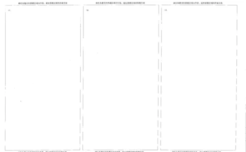 绵阳市高中2023级第一次诊断性考试数学答题卡_251104四川省绵阳市高中2023级第一次诊断性考试（绵阳一诊A卷）（全）