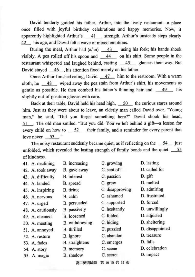 江苏省连云港市2024-2025学年高二下学期期末调研考试英语试卷（含答案）_2025年6月_250627江苏省连云港市2024-2025学年高二下学期期末调研考试（全科）