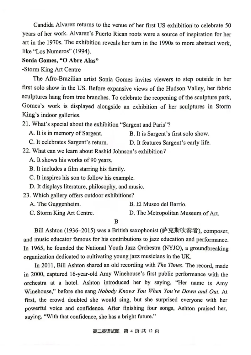 江苏省连云港市2024-2025学年高二下学期期末调研考试英语试卷（含答案）_2025年6月_250627江苏省连云港市2024-2025学年高二下学期期末调研考试（全科）