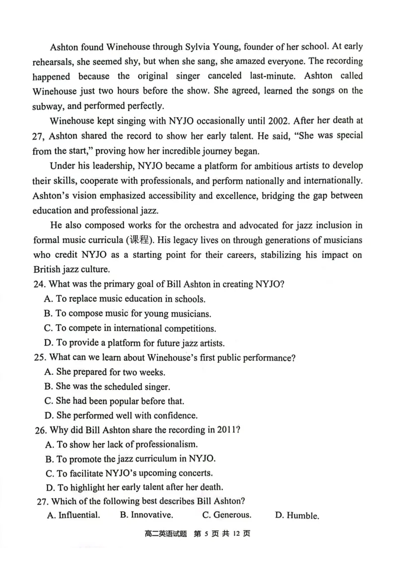 江苏省连云港市2024-2025学年高二下学期期末调研考试英语试卷（含答案）_2025年6月_250627江苏省连云港市2024-2025学年高二下学期期末调研考试（全科）