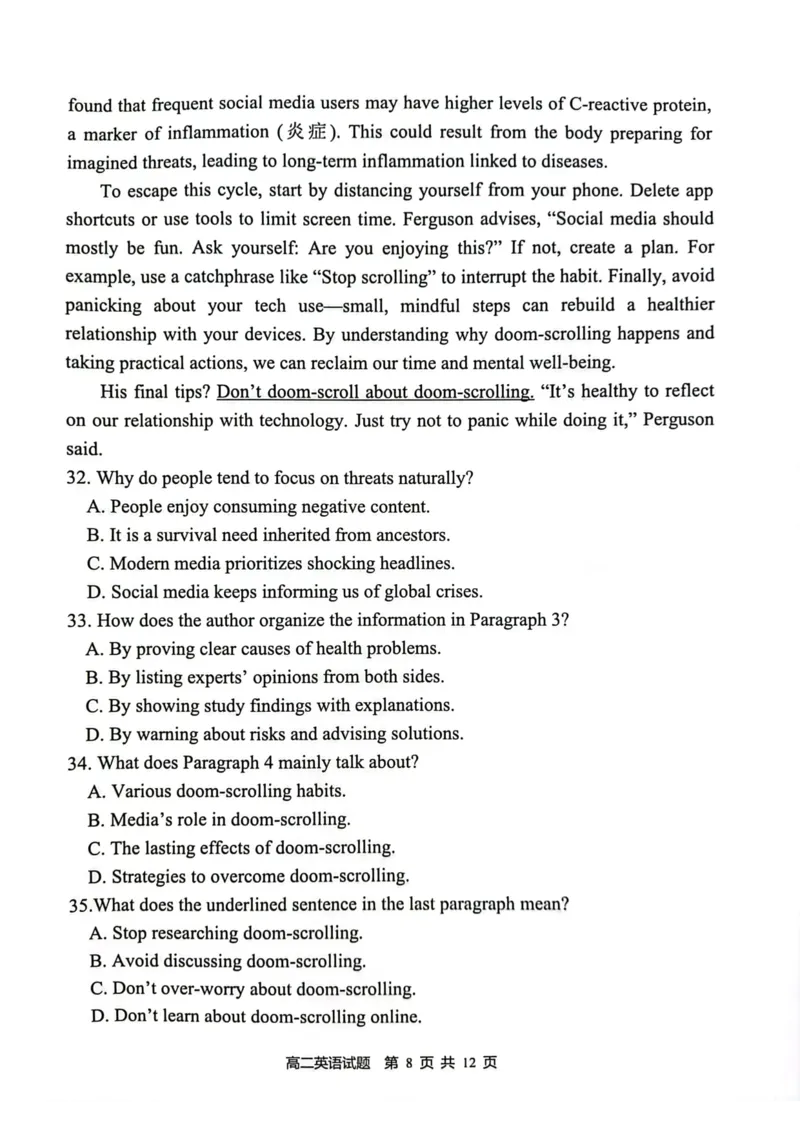 江苏省连云港市2024-2025学年高二下学期期末调研考试英语试卷（含答案）_2025年6月_250627江苏省连云港市2024-2025学年高二下学期期末调研考试（全科）