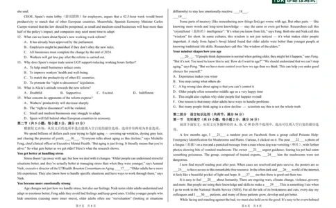 2025-2026高三12月学术标准能力测试（TDA）英语试题_2025年12月_251229中学生标准学术能力（TDA）诊断性测试2025-2026学年高三上学期12月测试（全科）