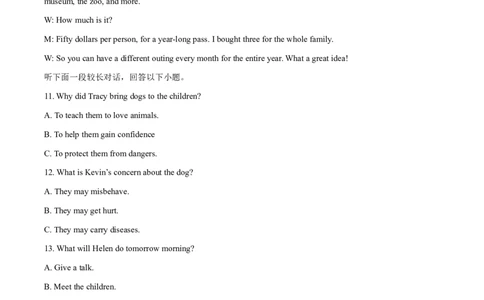 新高考英语全国I卷（2022解析版）_4-教培资料-26年最新资料-同步更新_科一科二电子资料合集中小幼（笔记真题知识点汇总等）文件多，按需保存_各机构笔记合集（中小幼）推荐