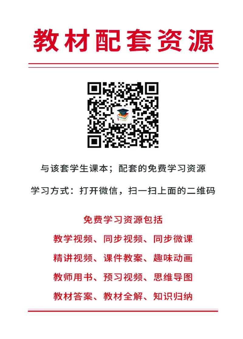 教科版9年级艺术下册高清教材_4-教培资料-26年最新资料-同步更新_初中高中教资_03科三专项（进去保存报考的学科即可）_02科三专项（笔记真题思维导图教学设计版本二）