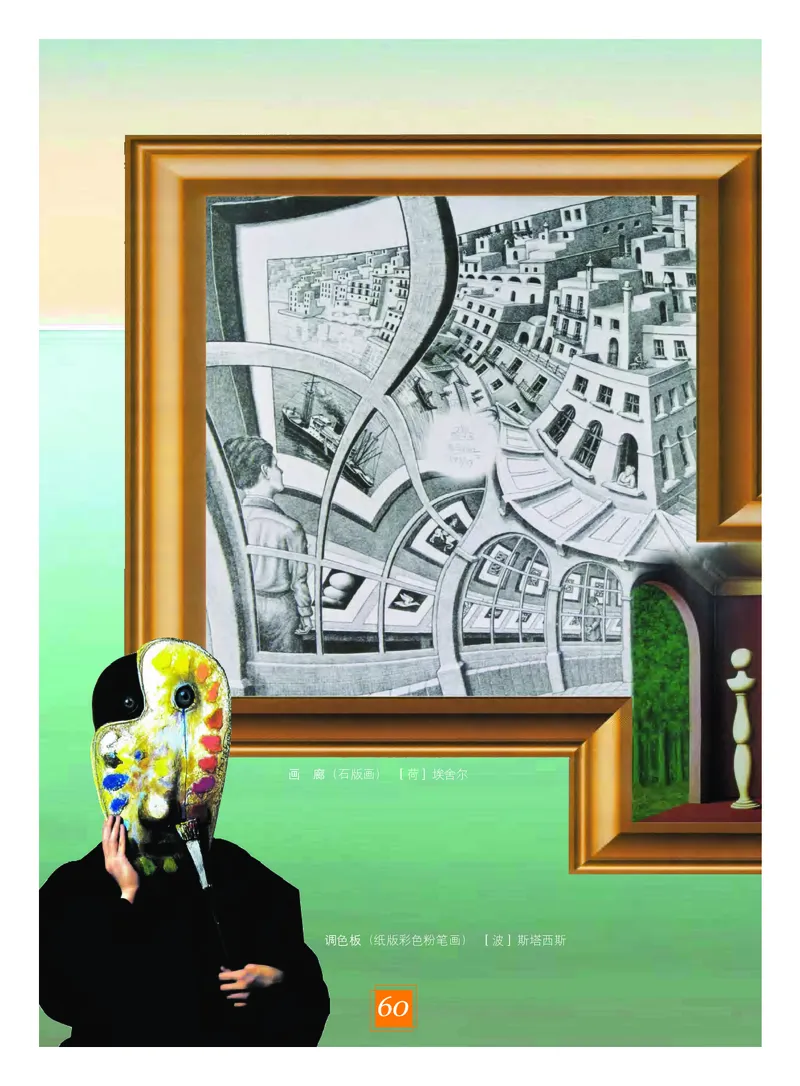 教科版9年级艺术下册高清教材_4-教培资料-26年最新资料-同步更新_初中高中教资_03科三专项（进去保存报考的学科即可）_02科三专项（笔记真题思维导图教学设计版本二）