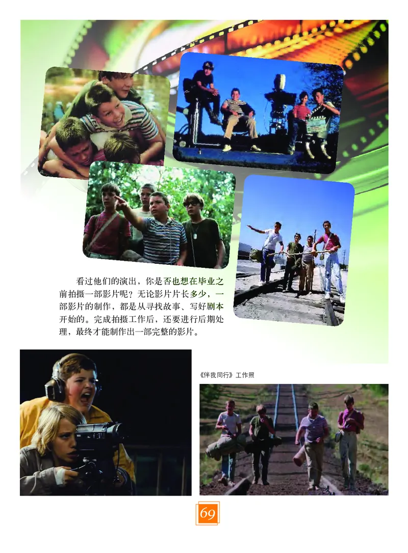 教科版9年级艺术下册高清教材_4-教培资料-26年最新资料-同步更新_初中高中教资_03科三专项（进去保存报考的学科即可）_02科三专项（笔记真题思维导图教学设计版本二）