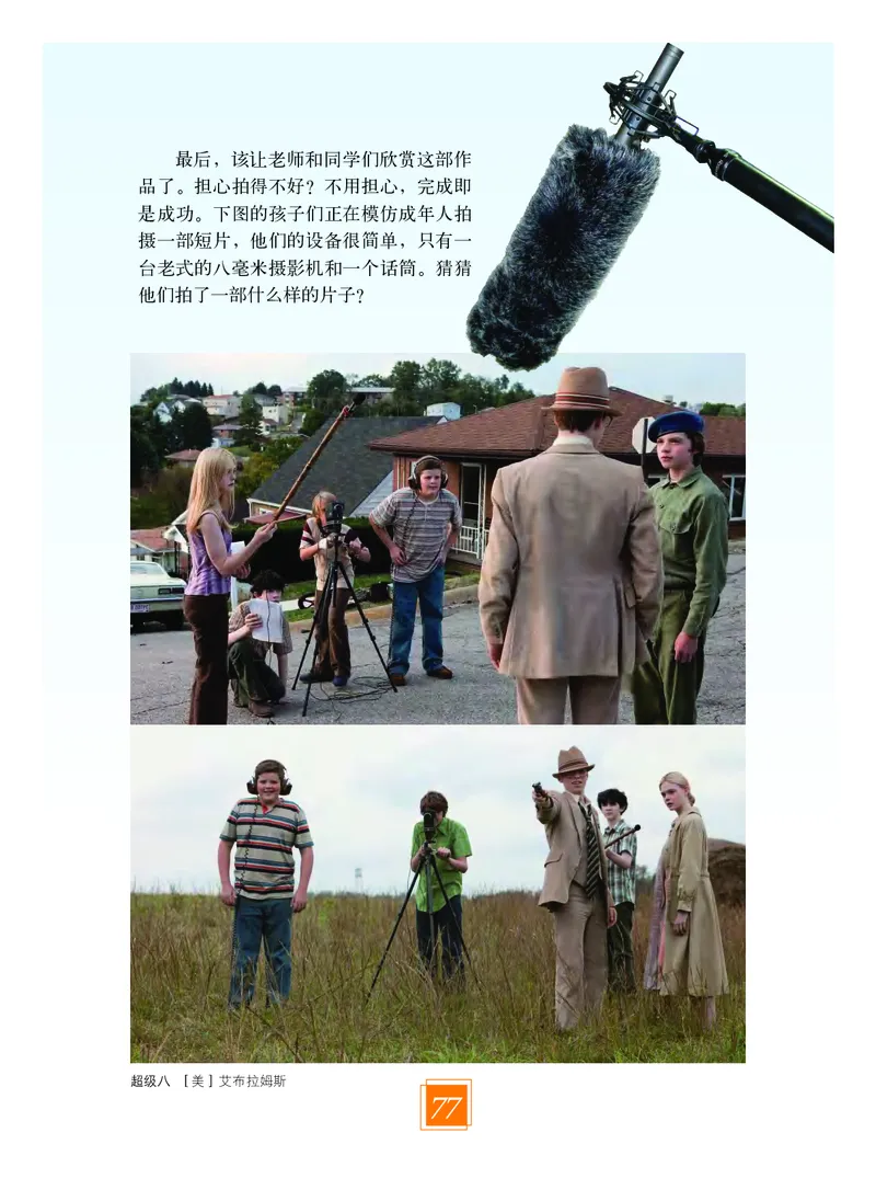 教科版9年级艺术下册高清教材_4-教培资料-26年最新资料-同步更新_初中高中教资_03科三专项（进去保存报考的学科即可）_02科三专项（笔记真题思维导图教学设计版本二）