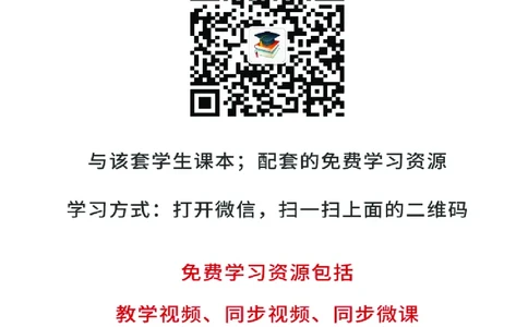 教科版9年级艺术下册高清教材_4-教培资料-26年最新资料-同步更新_初中高中教资_03科三专项（进去保存报考的学科即可）_02科三专项（笔记真题思维导图教学设计版本二）
