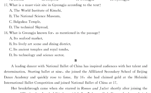 广东省云浮市2024-2025学年高二下学期高中教学质量检测英语_2025年7月_250725金太阳&middot;广东省云浮市2024-2025学年高二下学期高中教学质量检测（金太阳25-542B）（全科）