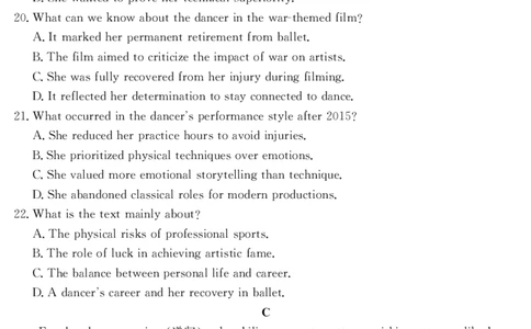 广东省云浮市2024-2025学年高二下学期高中教学质量检测英语_2025年7月_250725金太阳&middot;广东省云浮市2024-2025学年高二下学期高中教学质量检测（金太阳25-542B）（全科）