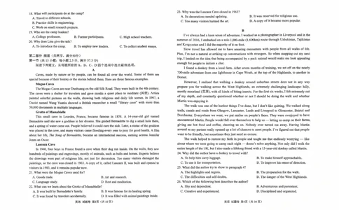 绵阳市高中2023级第一次诊断性考试英语_251104四川省绵阳市高中2023级第一次诊断性考试（绵阳一诊A卷）（全）