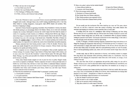 绵阳市高中2023级第一次诊断性考试英语_251104四川省绵阳市高中2023级第一次诊断性考试（绵阳一诊A卷）（全）