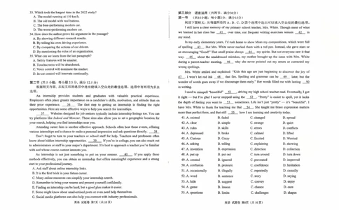 绵阳市高中2023级第一次诊断性考试英语_251104四川省绵阳市高中2023级第一次诊断性考试（绵阳一诊A卷）（全）