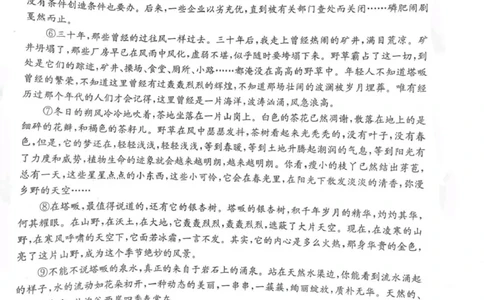 河北省省级联测2024-2025学年高二下学期6月期末考试语文（含答案）_2025年6月_250620河北省省级联测2024-2025学年高二下学期6月期末考试（全科）