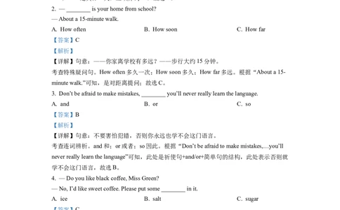 精品解析：2022年四川省乐山市中考英语真题（解析版）_中考真题_3.英语中考真题2015-2024年_2022中考英语真题143份11