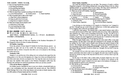 绵阳市高中2022级第一次诊断性考试英语_251104四川省绵阳市高中2022级第一次诊断性考试（全科）_绵阳市高中2022级第一次诊断性考试英语（含答案，有听力）