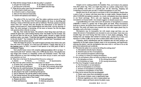 绵阳市高中2022级第一次诊断性考试英语_251104四川省绵阳市高中2022级第一次诊断性考试（全科）_绵阳市高中2022级第一次诊断性考试英语（含答案，有听力）