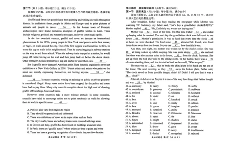 绵阳市高中2022级第一次诊断性考试英语_251104四川省绵阳市高中2022级第一次诊断性考试（全科）_绵阳市高中2022级第一次诊断性考试英语（含答案，有听力）
