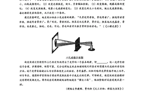 山西大学附属中学校2025-2026学年高三上学期10月月考语文试题_251103山西省太原市山西大学附属中学校2025-2026学年高三上学期10月模块诊断（总第五次）