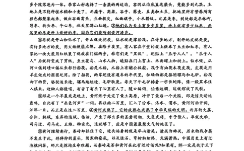 山西大学附属中学校2025-2026学年高三上学期10月月考语文试题_251103山西省太原市山西大学附属中学校2025-2026学年高三上学期10月模块诊断（总第五次）