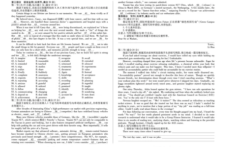 湖南省天一大联考2025届高三5月最后一卷-英语高三_2025年6月_250603湖南省天一大联考2025届高三5月最后一卷（全科）_湖南省天一大联考2025届高三5月最后一卷-英语（含听力）