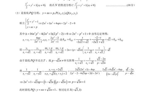 湖北省武昌区2024~2025学年度高二年级期末质量检测数学答案_2025年6月_250628湖北省武昌区2024~2025学年度高二年级期末质量检测（全科）