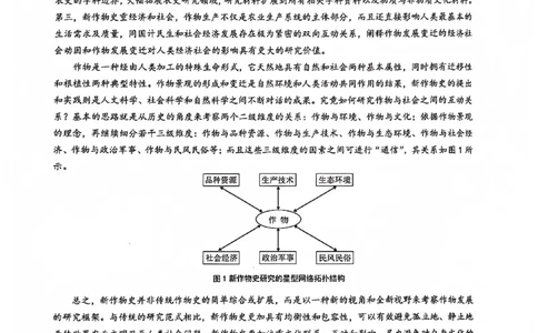 2024届广东省佛山市高三上学期普通高中教学质量检测（一）语文试题(无答案)_2024年1月_01每日更新_19号_2024届广东省佛山市普通高中高三上学期期末教学质量检测（一）