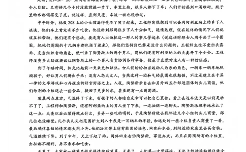 2024届广东省佛山市高三上学期普通高中教学质量检测（一）语文试题(无答案)_2024年1月_01每日更新_19号_2024届广东省佛山市普通高中高三上学期期末教学质量检测（一）