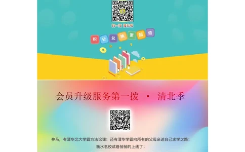 甘肃省武威市2019年中考历史真题试题_中考真题_6.历史中考真题2015-2024年_2019年全国中考历史170份