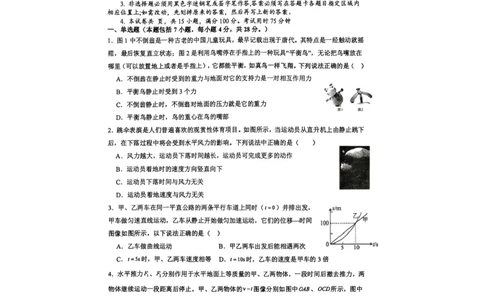 物理试卷（G3）+曲靖一中期中考试2025_251110云南省曲靖市第一中学2025-2026学年高三上学期11月期中