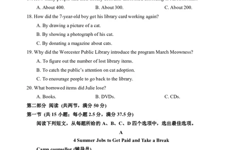 英语-吉林省2026届高三九校11月联合模拟考_251128吉林省2026届高三九校11月联合模拟考（全科）