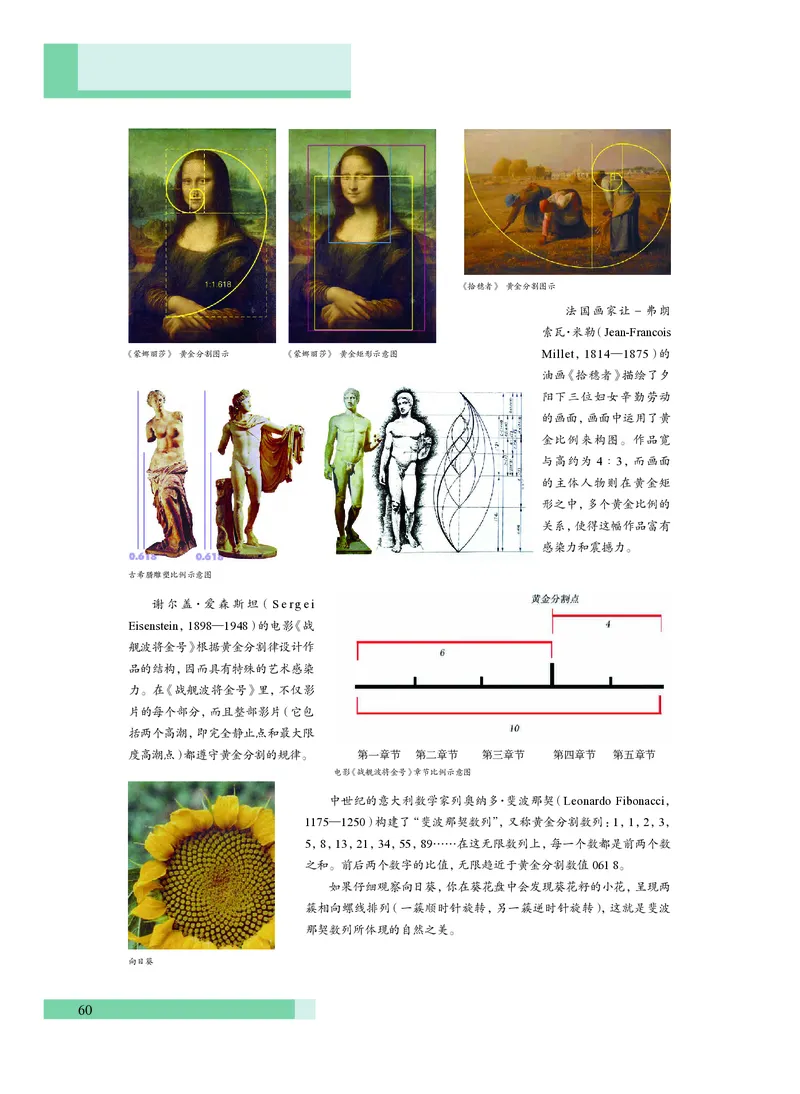 沪教版艺术必修3高清教材_4-教培资料-26年最新资料-同步更新_初中高中教资_03科三专项（进去保存报考的学科即可）_02科三专项（笔记真题思维导图教学设计版本二）