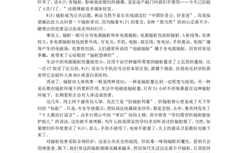 福建省三明市2015年中考语文真题试题（无答案）_中考真题_1.语文中考真题2015-2024年_2015年全国中考语文154份_2015年全国中考154份