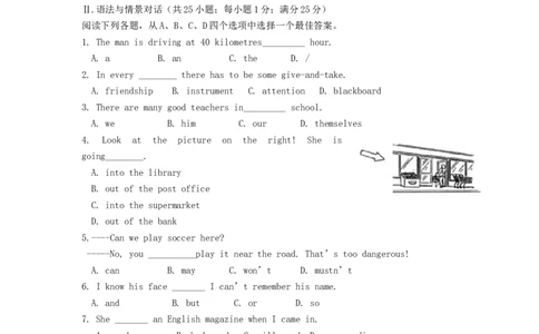 甘肃省白银市2018年中考英语真题试题（含答案）_中考真题_3.英语中考真题2015-2024年_2018年全国中考YINGYU209份