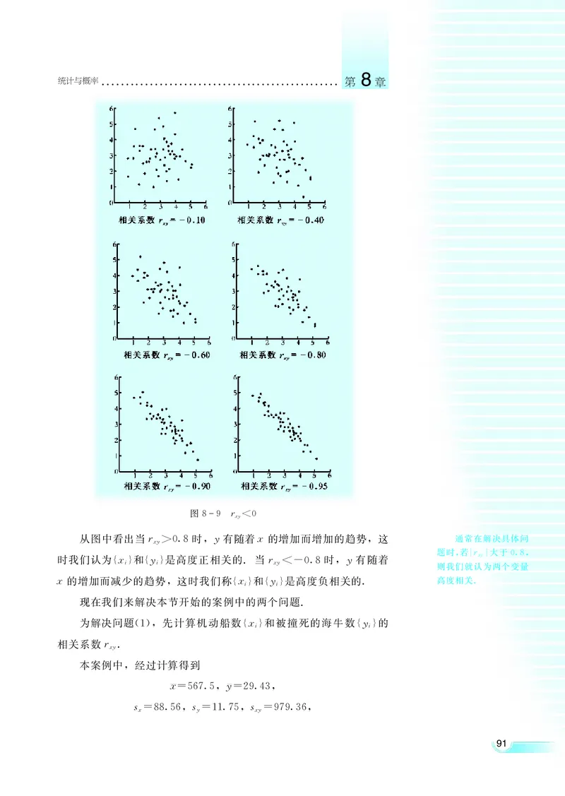 湘教版高中数学选修2-3理科_4-教培资料-26年最新资料-同步更新_初中高中教资_03科三专项（进去保存报考的学科即可）_02科三专项（笔记真题思维导图教学设计版本二）