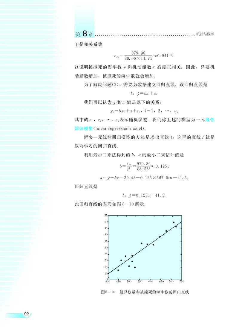 湘教版高中数学选修2-3理科_4-教培资料-26年最新资料-同步更新_初中高中教资_03科三专项（进去保存报考的学科即可）_02科三专项（笔记真题思维导图教学设计版本二）