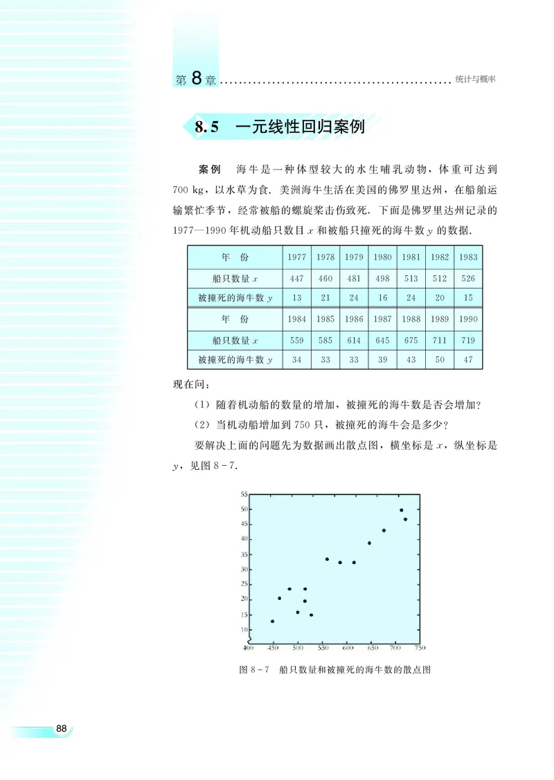 湘教版高中数学选修2-3理科_4-教培资料-26年最新资料-同步更新_初中高中教资_03科三专项（进去保存报考的学科即可）_02科三专项（笔记真题思维导图教学设计版本二）